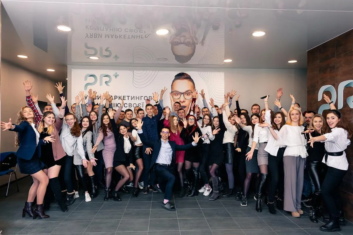 Команда PR+